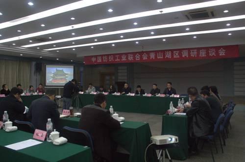 中纺联调研｜孙淮滨调研南昌青山湖区提出：要用“三品”激活市场，继续为产业发展添人气、扩规模！