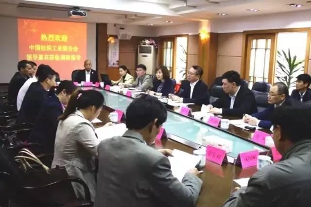 纺织头条｜近2万字！完整版！4大主题、10路人马，中纺联走基层春季大调研