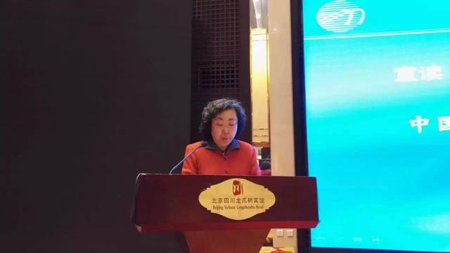 纺织头条｜中国纺织工业联合会标准化技术委员会今日成立，孙瑞哲提出4点要求