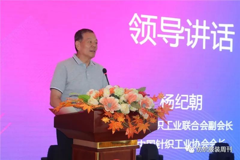 就等你来！第四届濮院杯PH Value中国针织设计师大赛启动