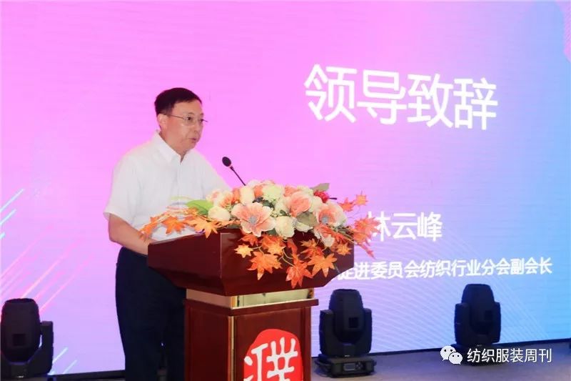 就等你来！第四届濮院杯PH Value中国针织设计师大赛启动
