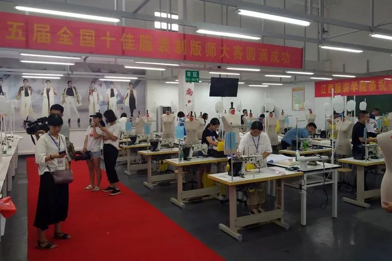 富怡?第五届全国十佳服装制版师大赛决赛举办