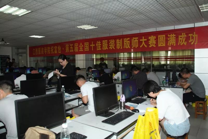 富怡?第五届全国十佳服装制版师大赛决赛举办