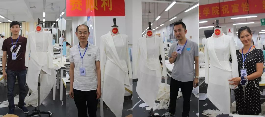 富怡?第五届全国十佳服装制版师大赛决赛举办