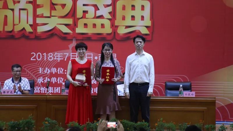 富怡?第五届全国十佳服装制版师大赛决赛举办